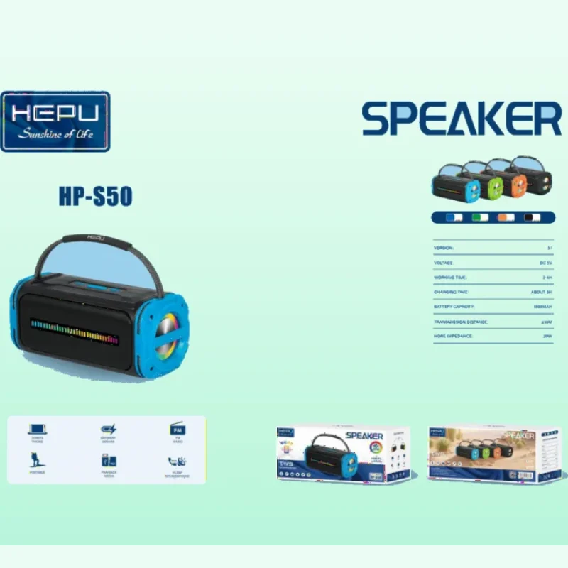 HEPU HP-S50 Bluetooth Speaker