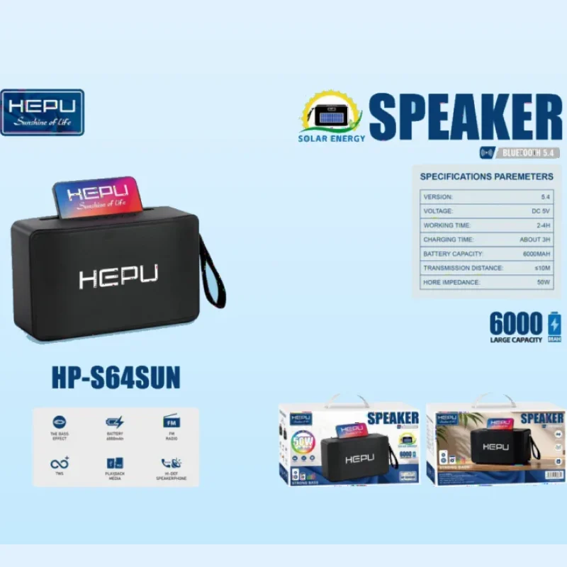 HEPU HP-S64SUN Bluetooth Speaker (Solar Rechargeable)