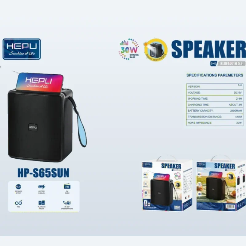 HEPU HP-S65SUN Bluetooth Speaker (Solar Rechargeable)